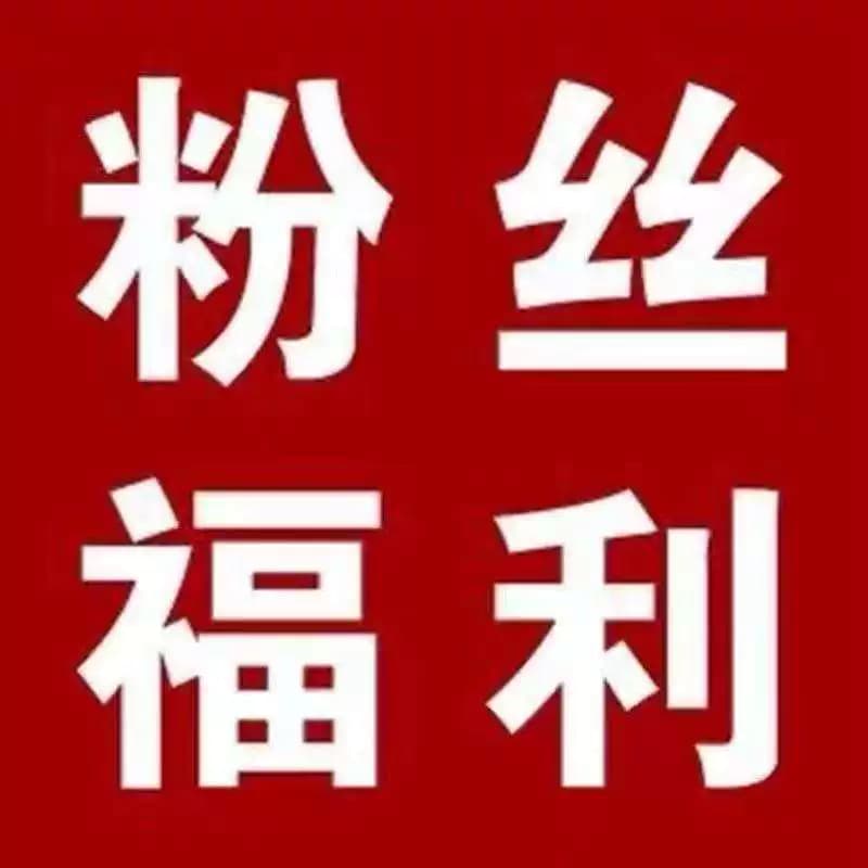 彩妆护肤美妆大牌正品全新化妆品上新合集全新正品特价正装促销