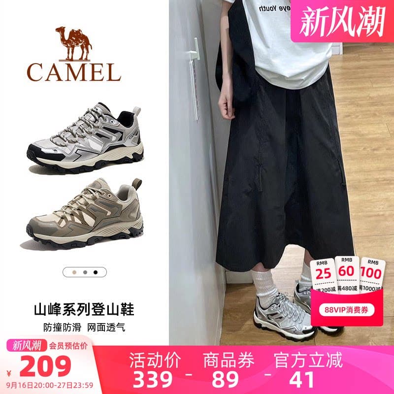 骆驼登山鞋户外运动鞋男昆仑