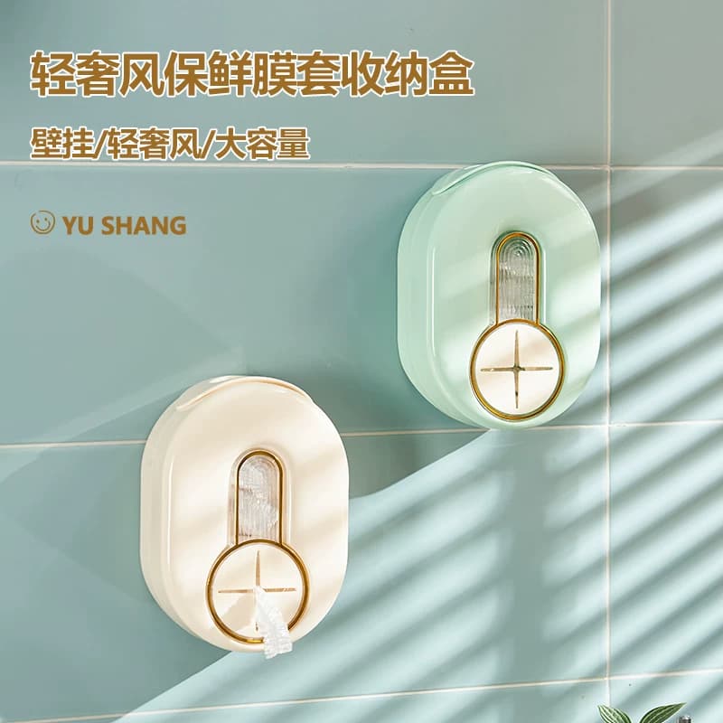 速发一鲜性保鲜膜套厨房抽挂式收纳盒垃圾神器壁取式家用保次袋罩
