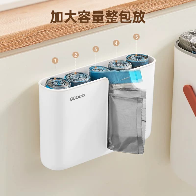 厨房垃圾袋收纳盒保鲜袋保鲜膜通用免打孔壁挂抽取盒大容量放置盒