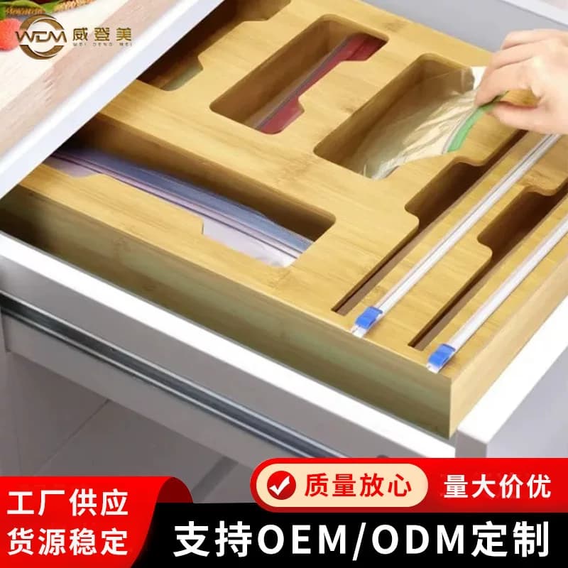 竹制带切割器保鲜膜盒抽拉式厨房收纳保鲜膜垃圾塑料自封袋分格盒