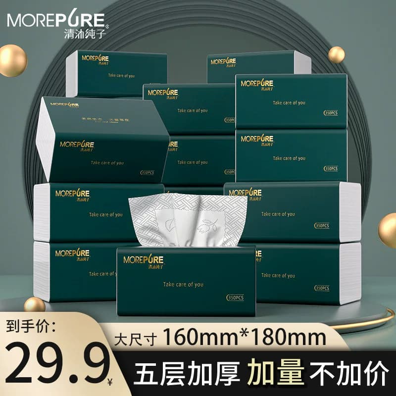 描述分4.9大包大尺寸加量不加价